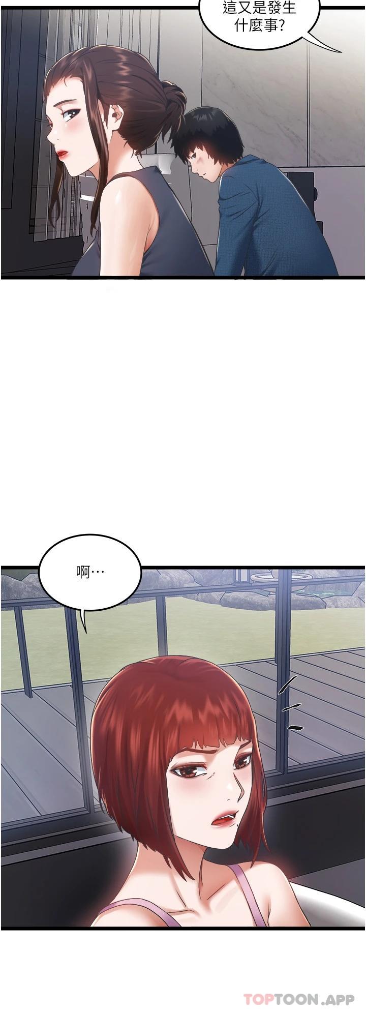 [Manhwa] Private driver Plot, mature woman, big breasts, inappropriate#[54P]-15