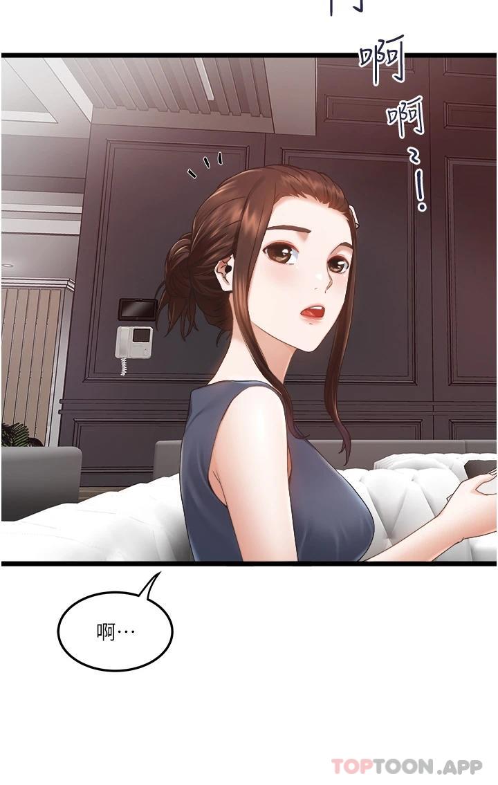 [Manhwa] Private driver Plot, mature woman, big breasts, inappropriate#[54P]-2