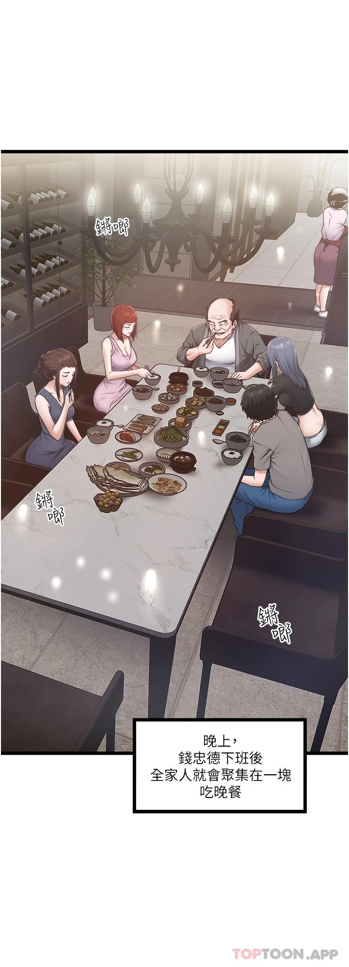 [Manhwa] Private driver Plot, mature woman, big breasts, inappropriate#[54P]-25