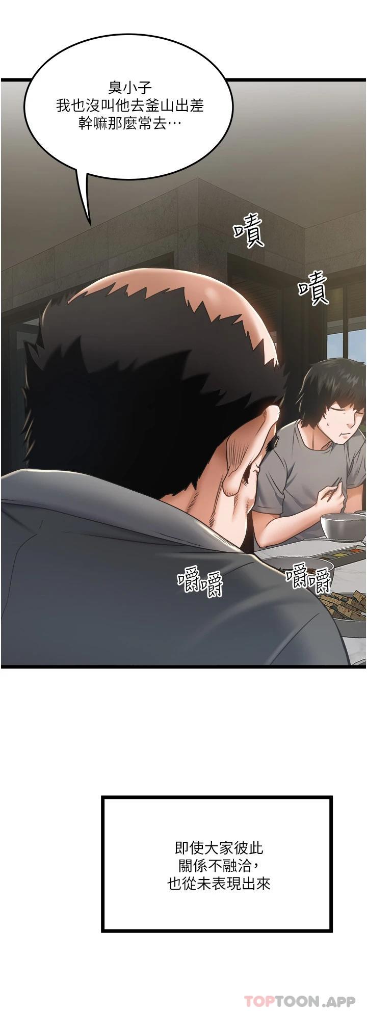 [Manhwa] Private driver Plot, mature woman, big breasts, inappropriate#[54P]-27