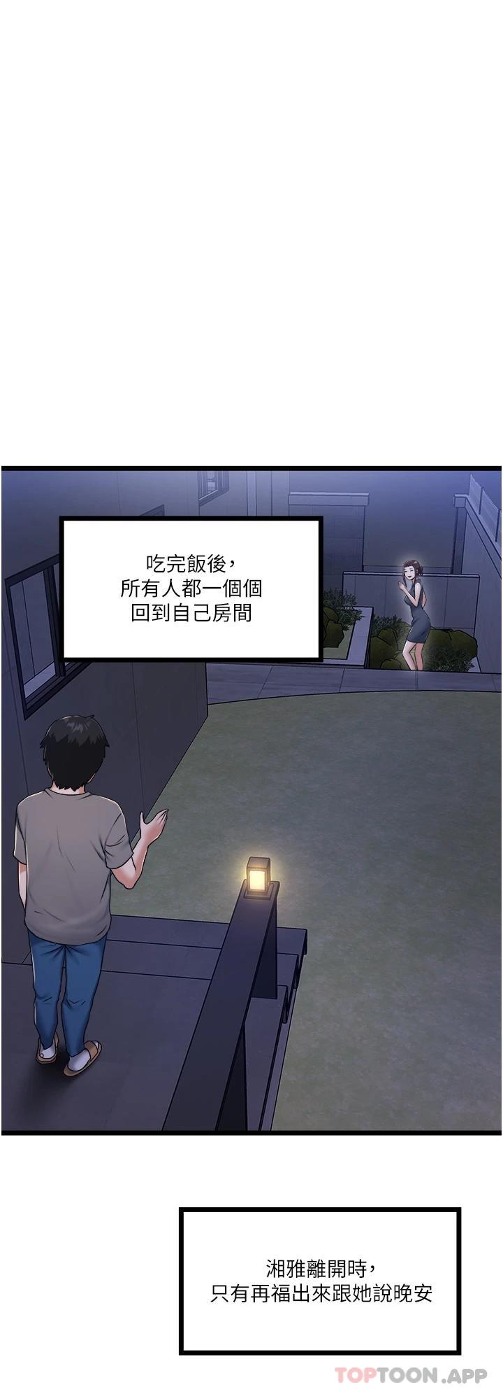 [Manhwa] Private driver Plot, mature woman, big breasts, inappropriate#[54P]-31