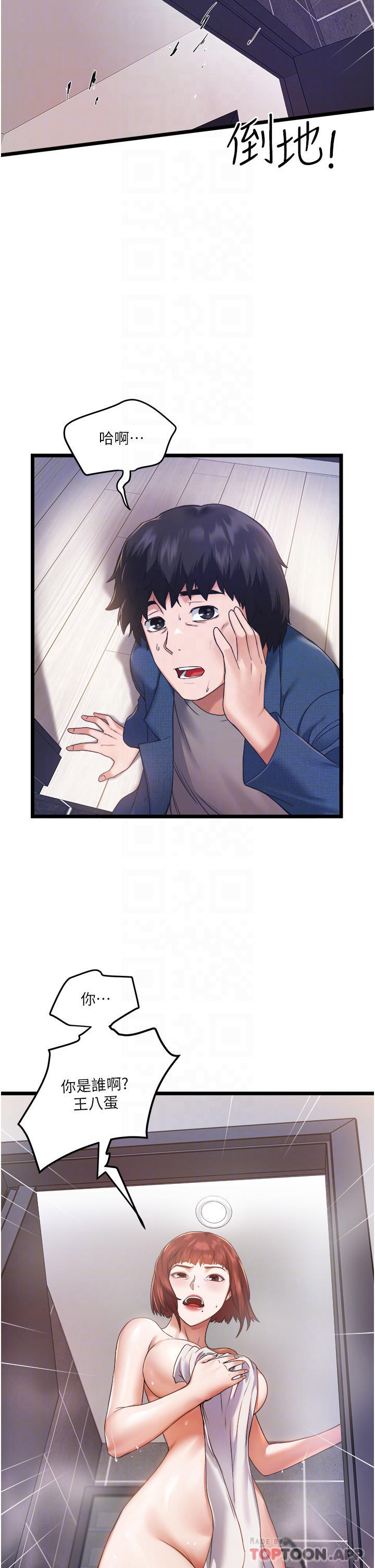 [Manhwa] Private driver Plot, mature woman, big breasts, inappropriate#[54P]-4