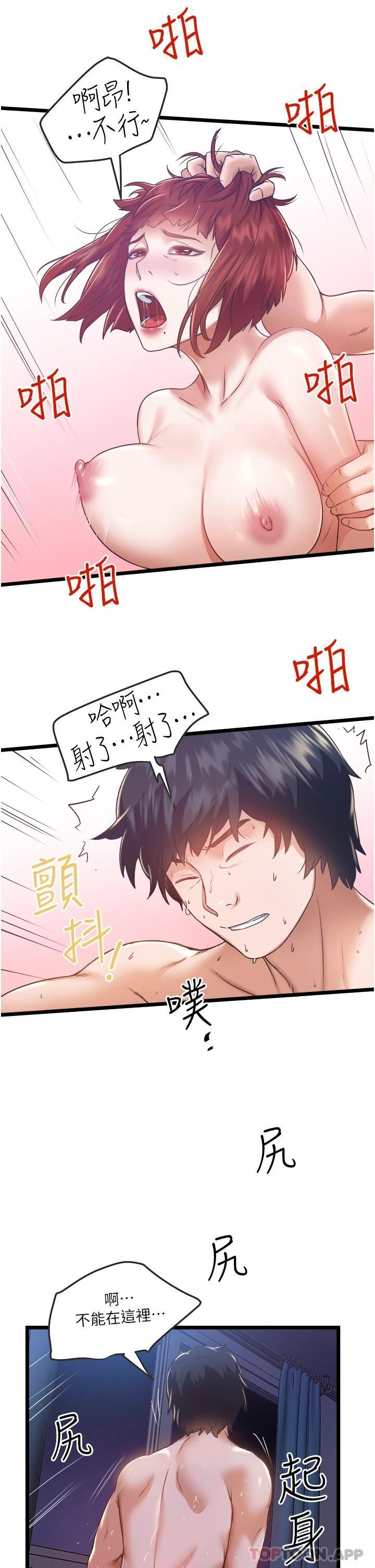 [Manhwa] Private driver Plot, mature woman, big breasts, inappropriate#[54P]-46