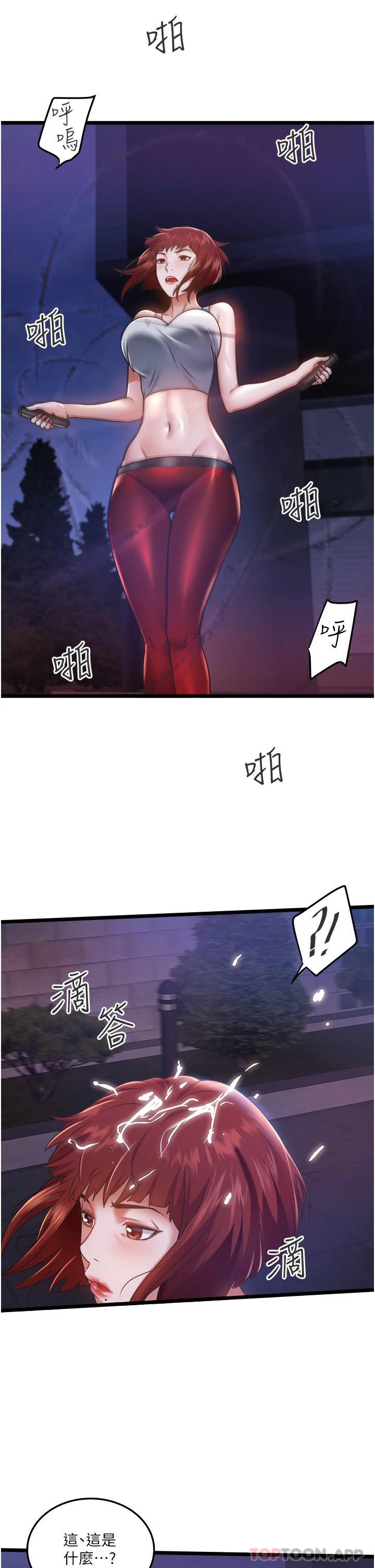 [Manhwa] Private driver Plot, mature woman, big breasts, inappropriate#[54P]-50