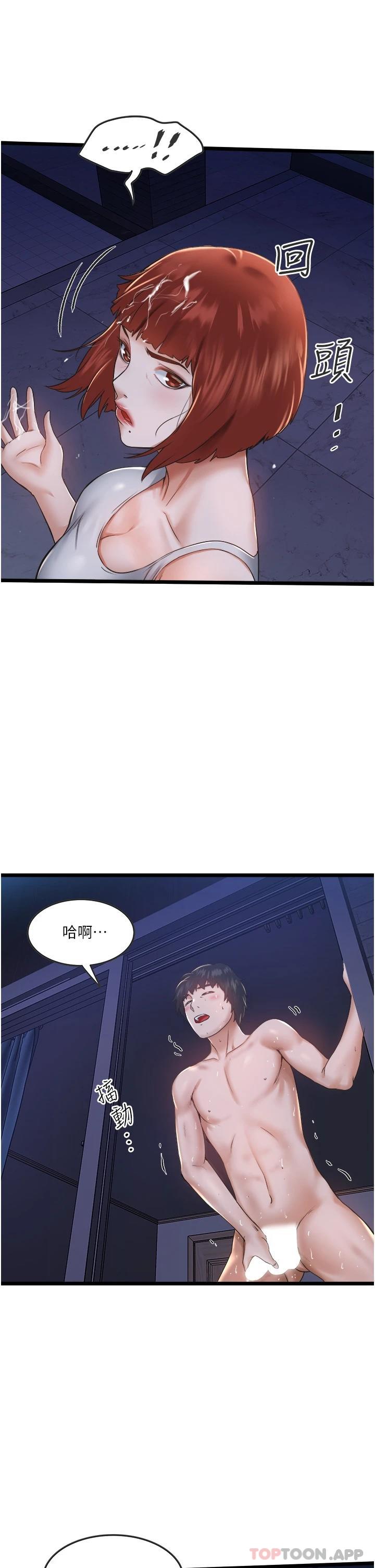 [Manhwa] Private driver Plot, mature woman, big breasts, inappropriate#[54P]-52