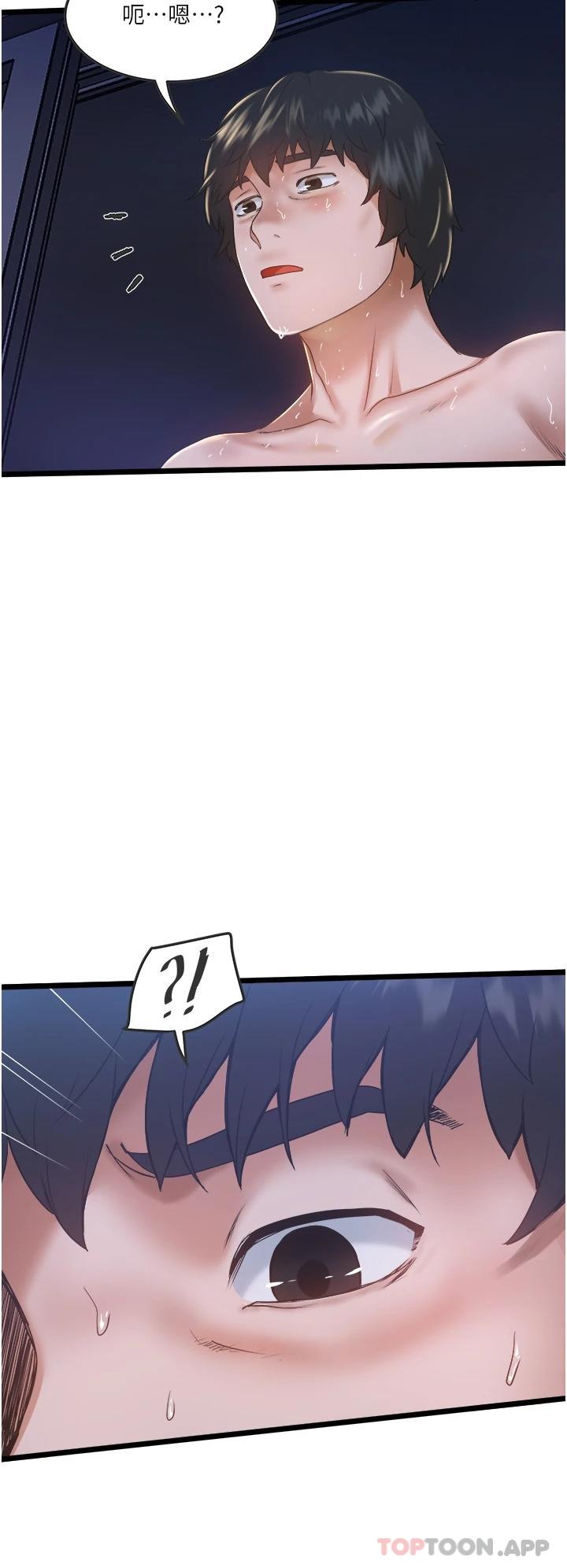 [Manhwa] Private driver Plot, mature woman, big breasts, inappropriate#[54P]-53
