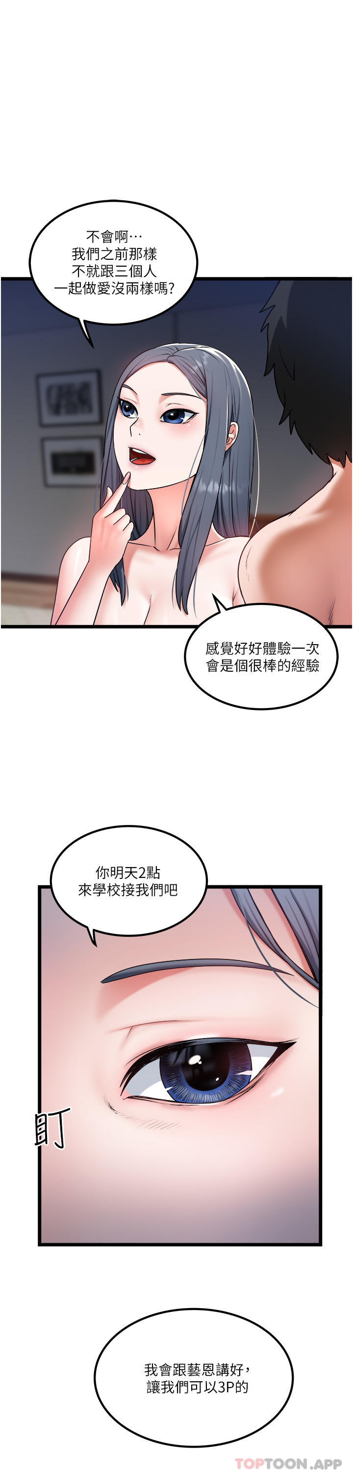 [Manhwa] Private driver Plot, mature woman, big breasts, inappropriate#[32P]-1