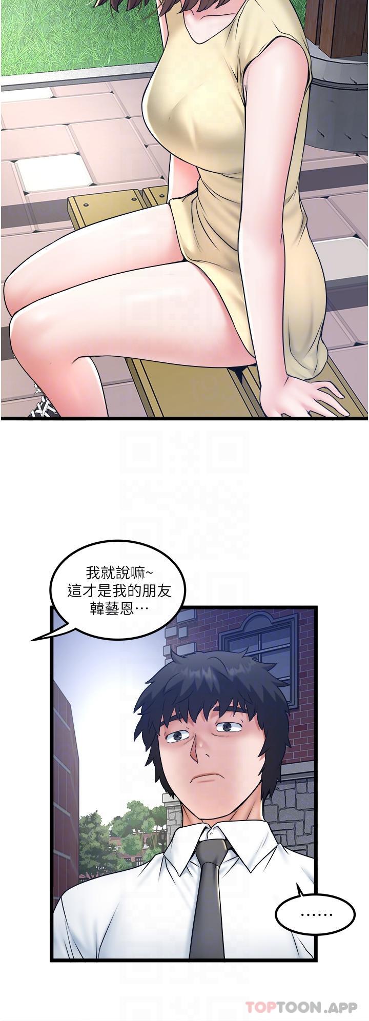 [Manhwa] Private driver Plot, mature woman, big breasts, inappropriate#[32P]-10