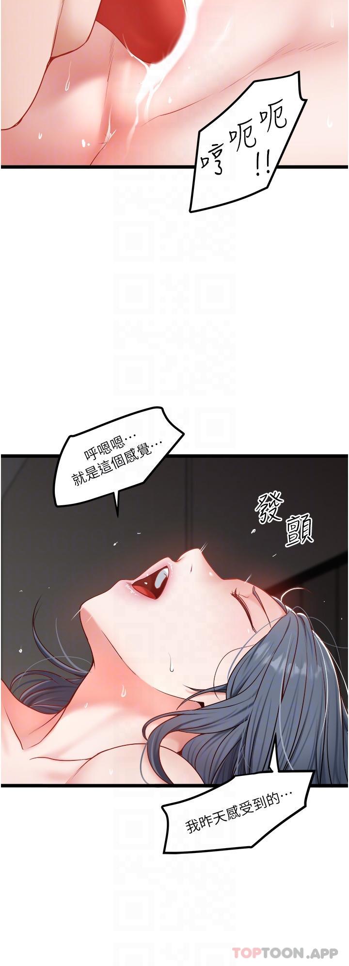 [Manhwa] Private driver Plot, mature woman, big breasts, inappropriate#[32P]-22
