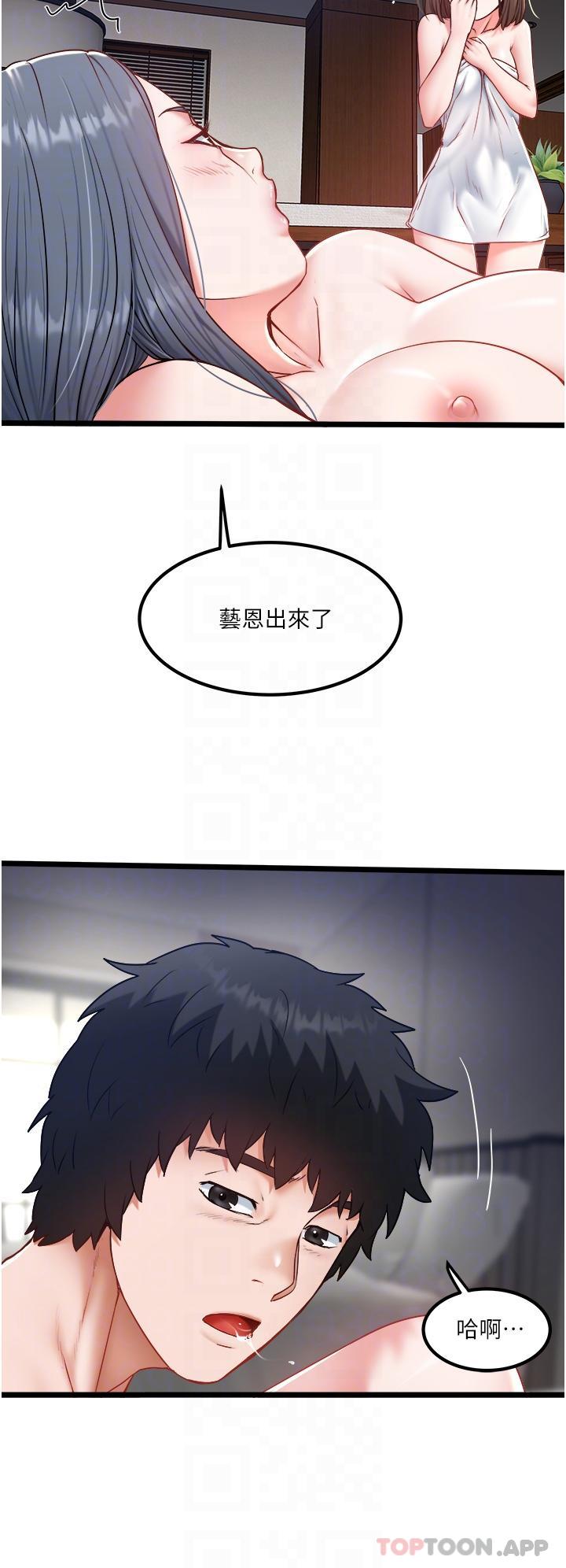 [Manhwa] Private driver Plot, mature woman, big breasts, inappropriate#[32P]-24
