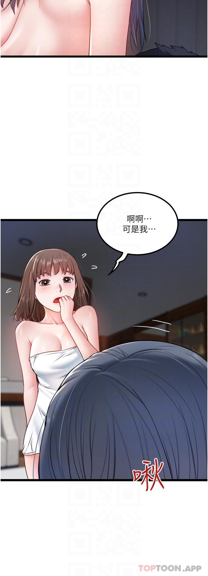 [Manhwa] Private driver Plot, mature woman, big breasts, inappropriate#[32P]-28