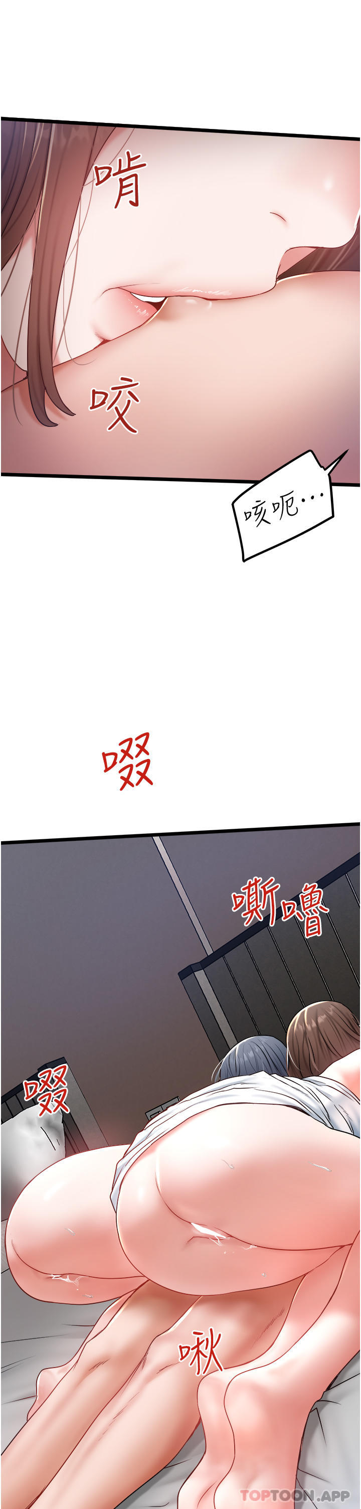 [Manhwa] Private driver Plot, mature woman, big breasts, inappropriate#[32P]-31