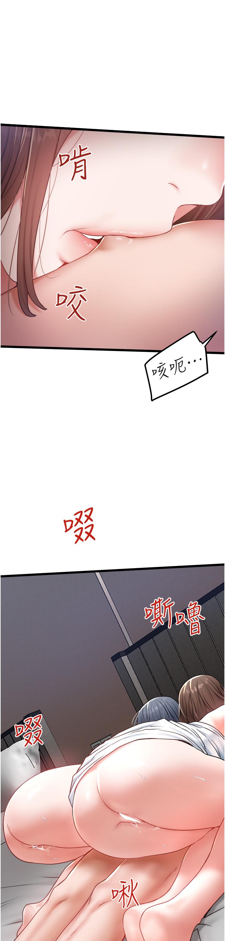 [Manhwa] Private driver Plot, mature woman, big breasts, inappropriate#[31P]-1