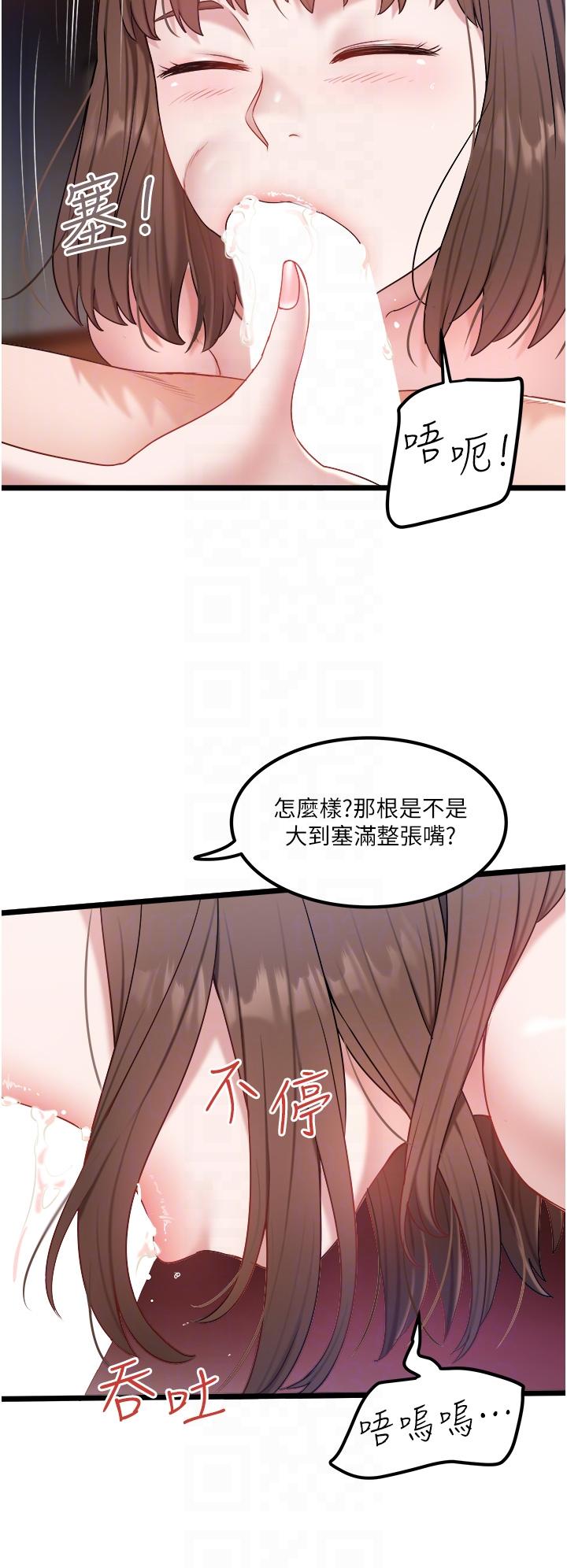 [Manhwa] Private driver Plot, mature woman, big breasts, inappropriate#[31P]-10