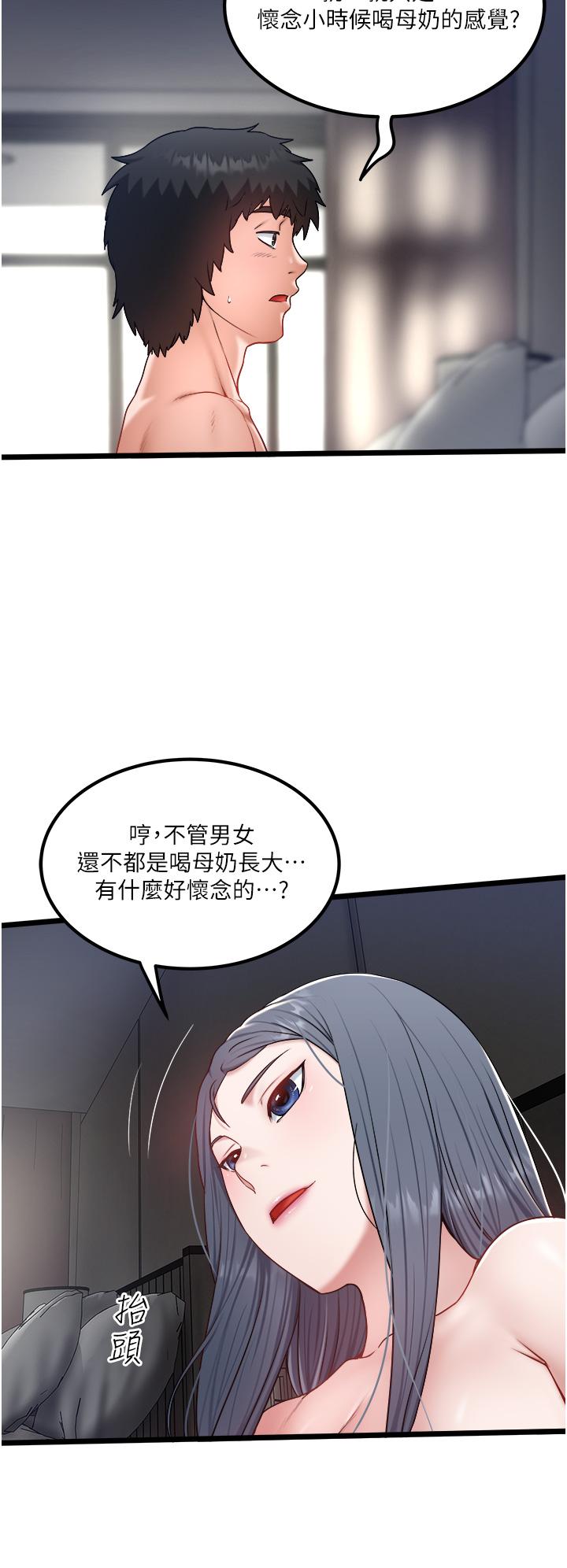 [Manhwa] Private driver Plot, mature woman, big breasts, inappropriate#[31P]-16