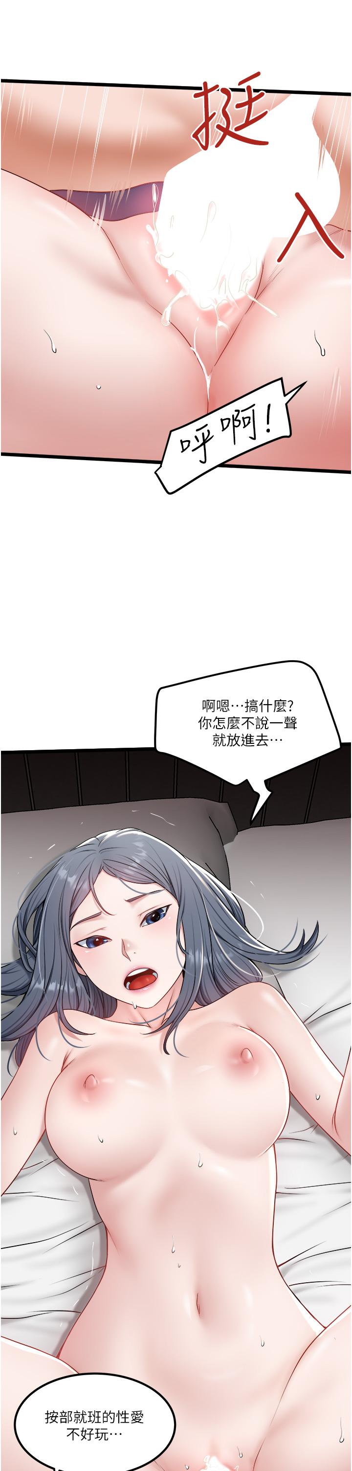 [Manhwa] Private driver Plot, mature woman, big breasts, inappropriate#[31P]-19