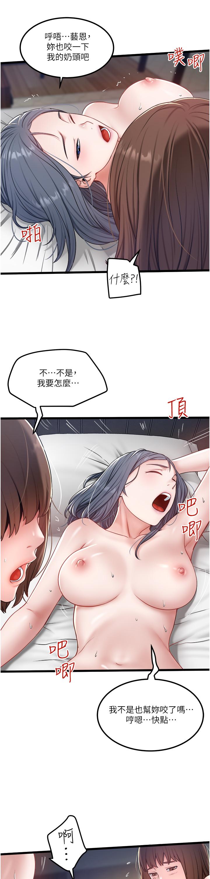 [Manhwa] Private driver Plot, mature woman, big breasts, inappropriate#[31P]-21