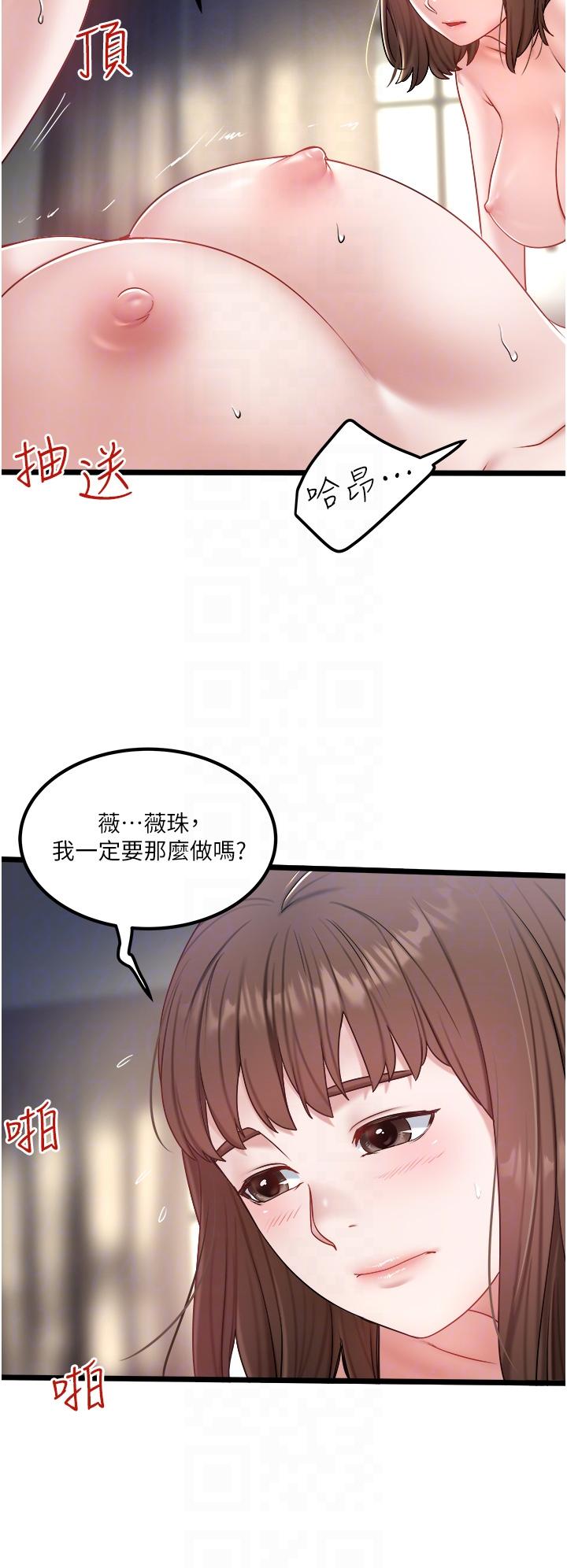 [Manhwa] Private driver Plot, mature woman, big breasts, inappropriate#[31P]-22