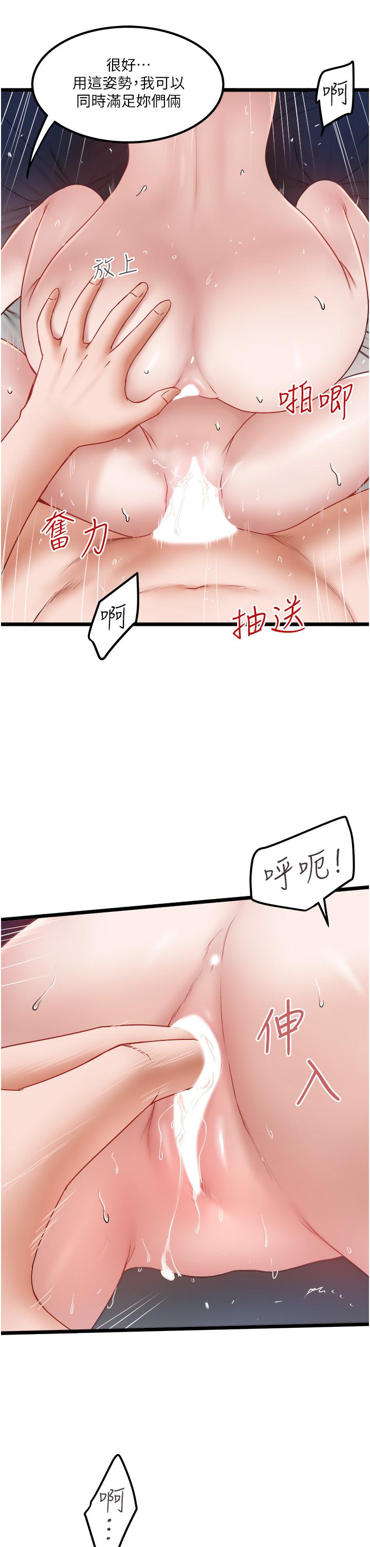 [Manhwa] Private driver Plot, mature woman, big breasts, inappropriate#[31P]-25