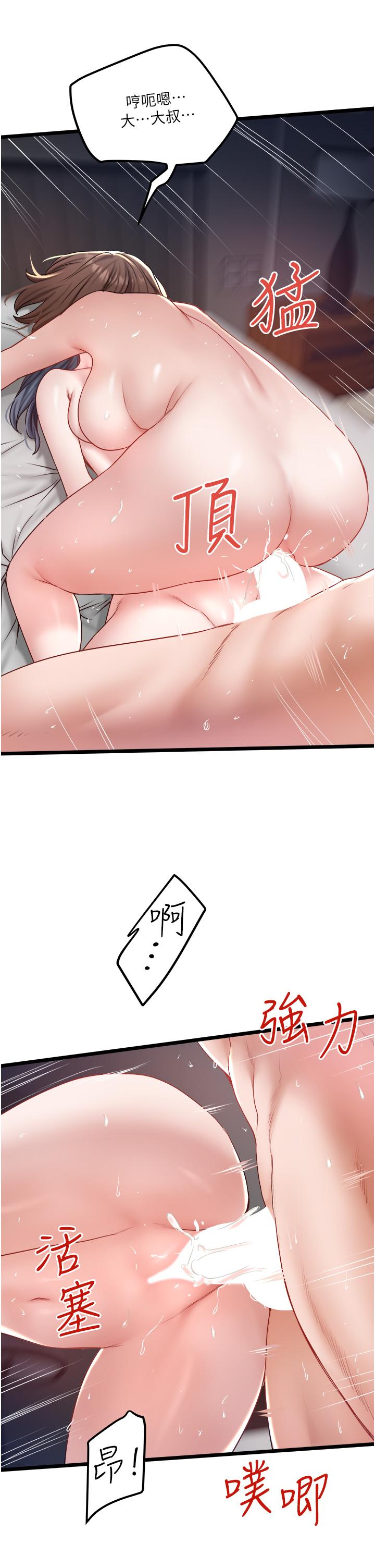 [Manhwa] Private driver Plot, mature woman, big breasts, inappropriate#[31P]-29