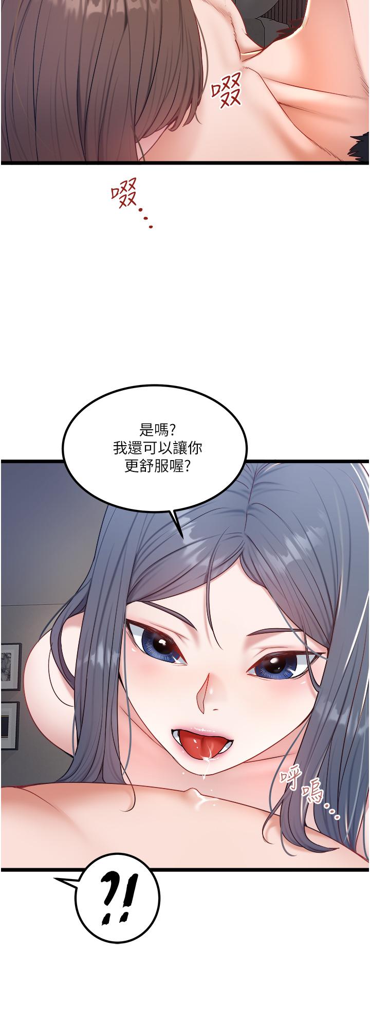 [Manhwa] Private driver Plot, mature woman, big breasts, inappropriate#[31P]-4