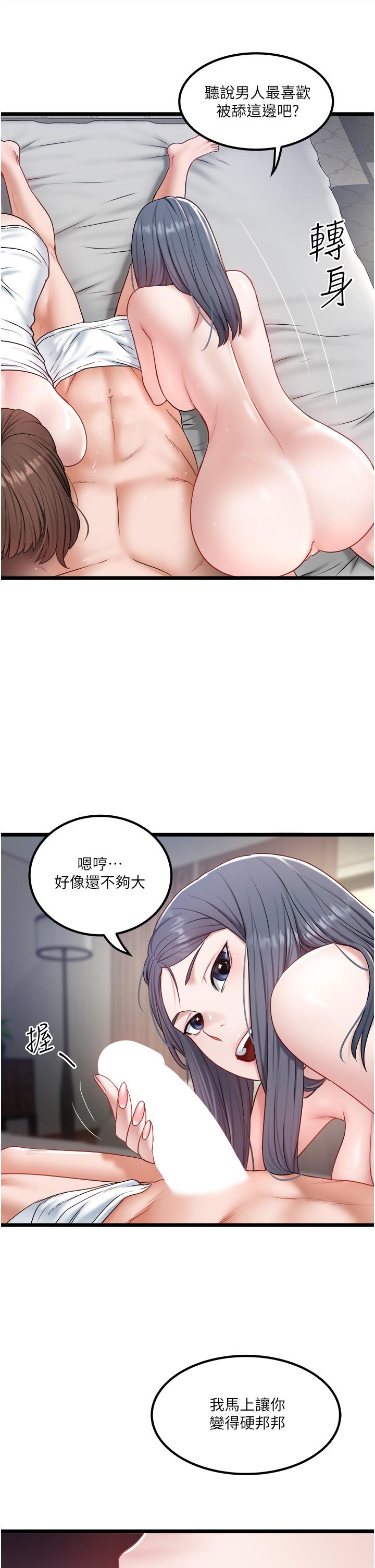 [Manhwa] Private driver Plot, mature woman, big breasts, inappropriate#[31P]-5