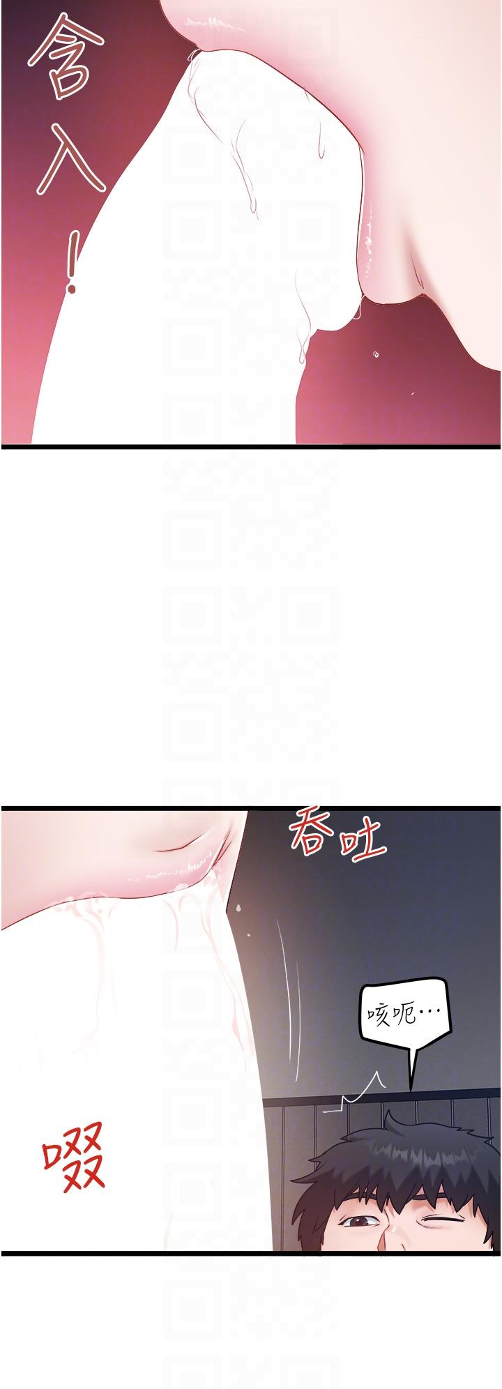 [Manhwa] Private driver Plot, mature woman, big breasts, inappropriate#[31P]-6