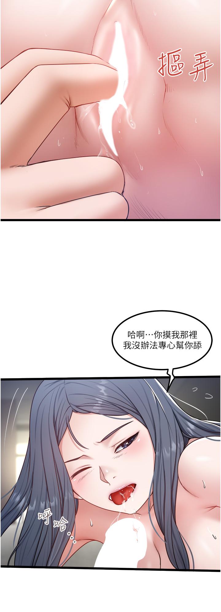[Manhwa] Private driver Plot, mature woman, big breasts, inappropriate#[31P]-8