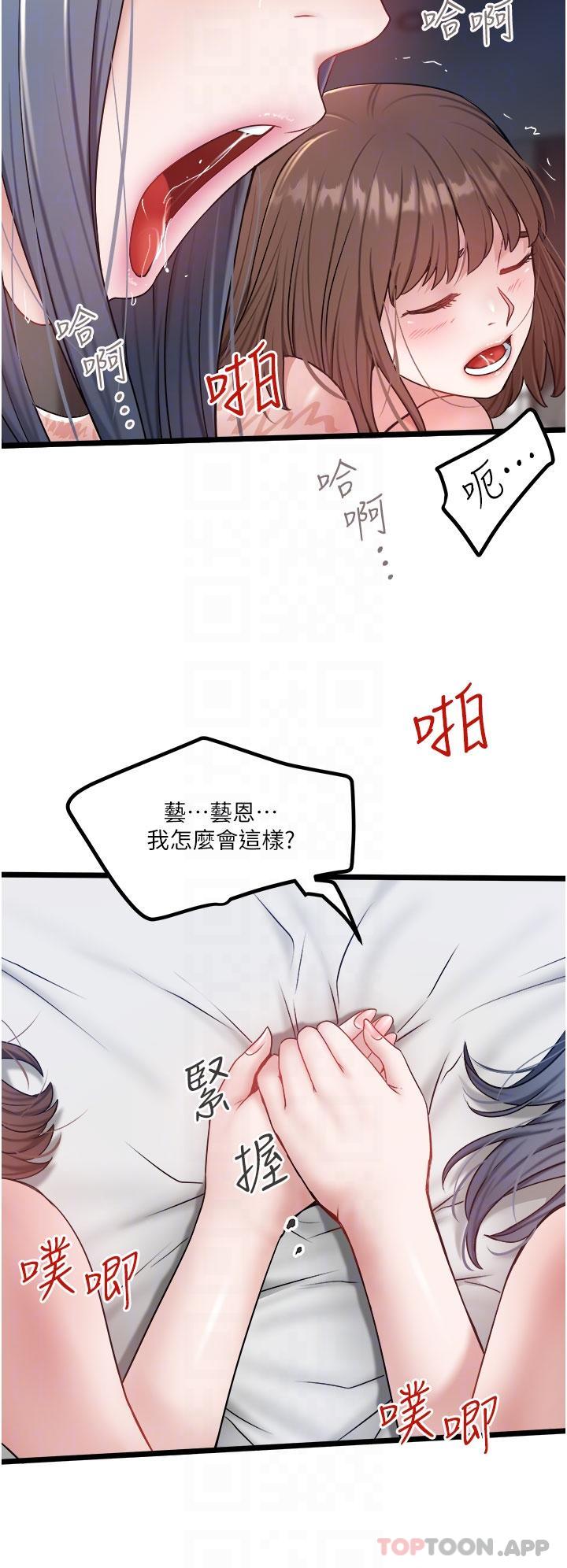 [Manhwa] Private driver Plot, mature woman, big breasts, inappropriate#[29P]-10