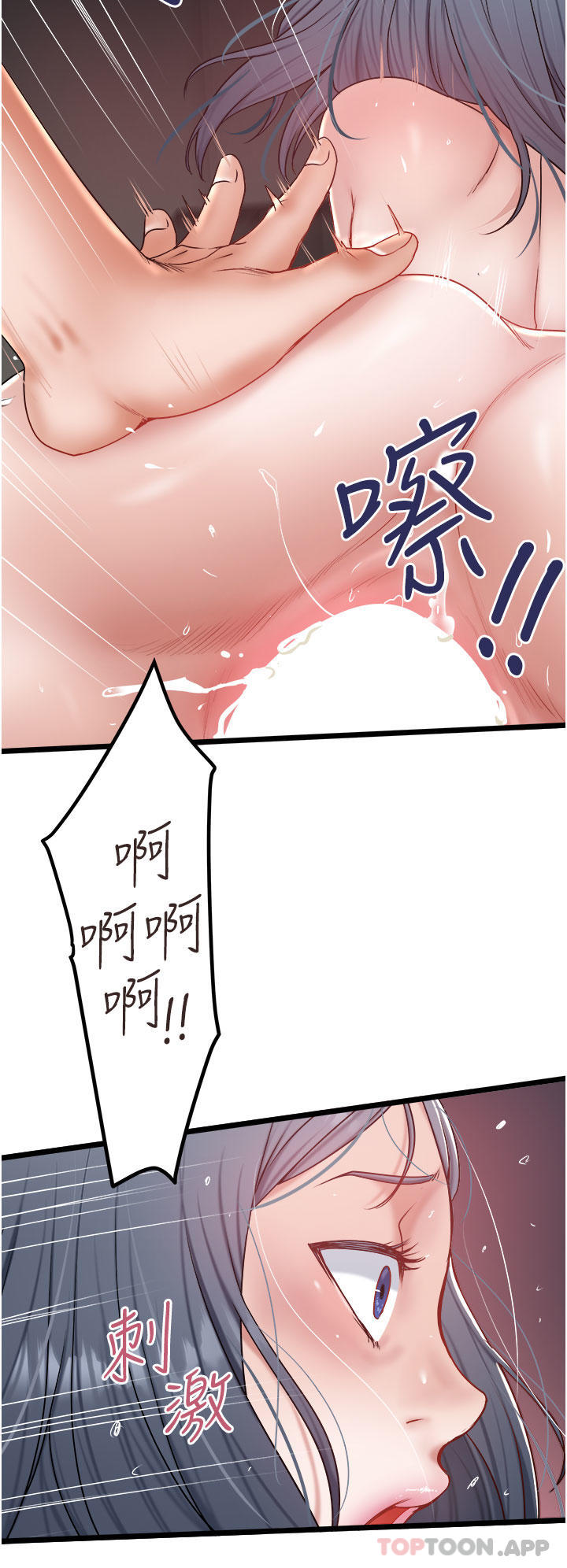 [Manhwa] Private driver Plot, mature woman, big breasts, inappropriate#[29P]-12
