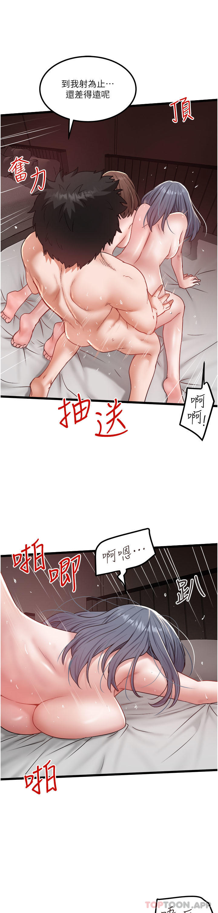 [Manhwa] Private driver Plot, mature woman, big breasts, inappropriate#[29P]-13