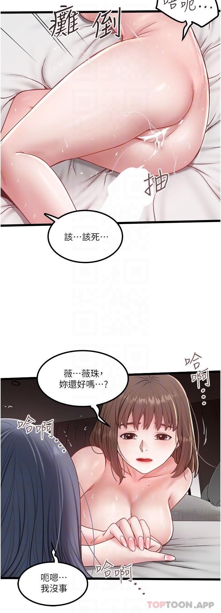 [Manhwa] Private driver Plot, mature woman, big breasts, inappropriate#[29P]-14