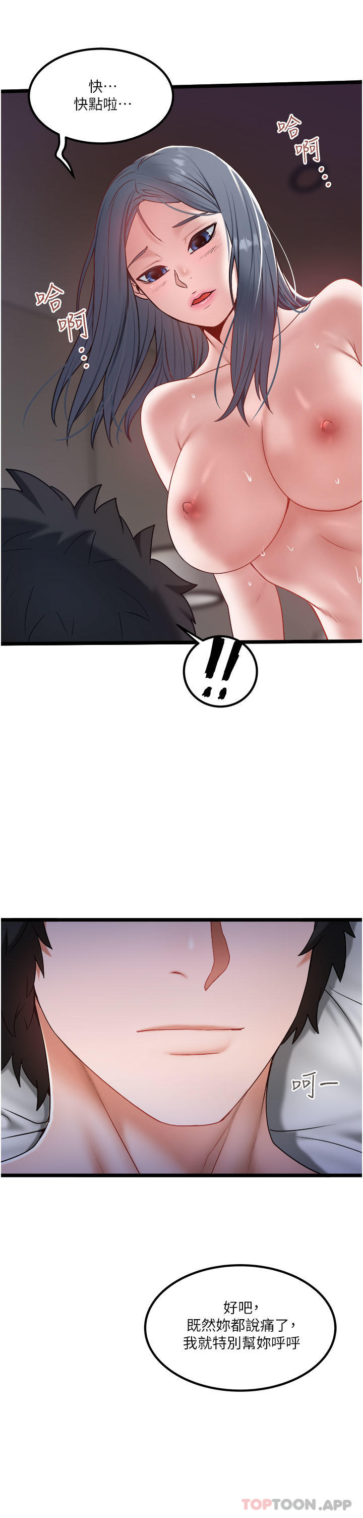 [Manhwa] Private driver Plot, mature woman, big breasts, inappropriate#[29P]-23
