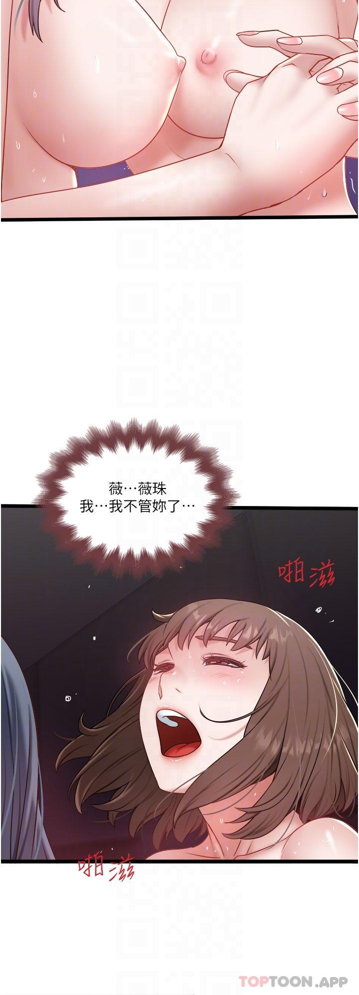 [Manhwa] Private driver Plot, mature woman, big breasts, inappropriate#[29P]-26