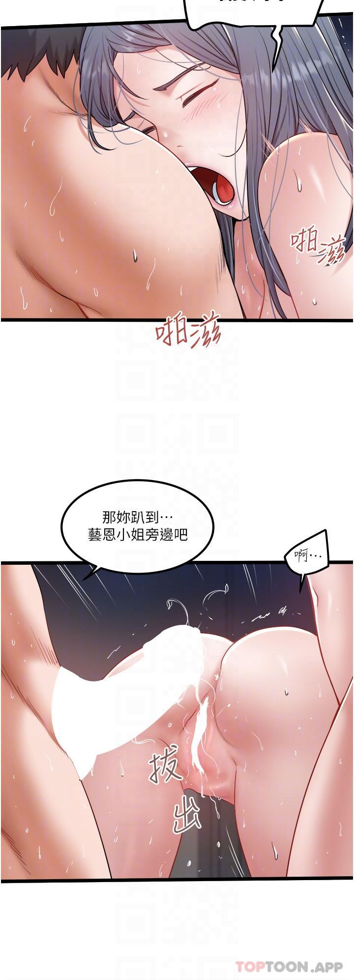 [Manhwa] Private driver Plot, mature woman, big breasts, inappropriate#[29P]-6