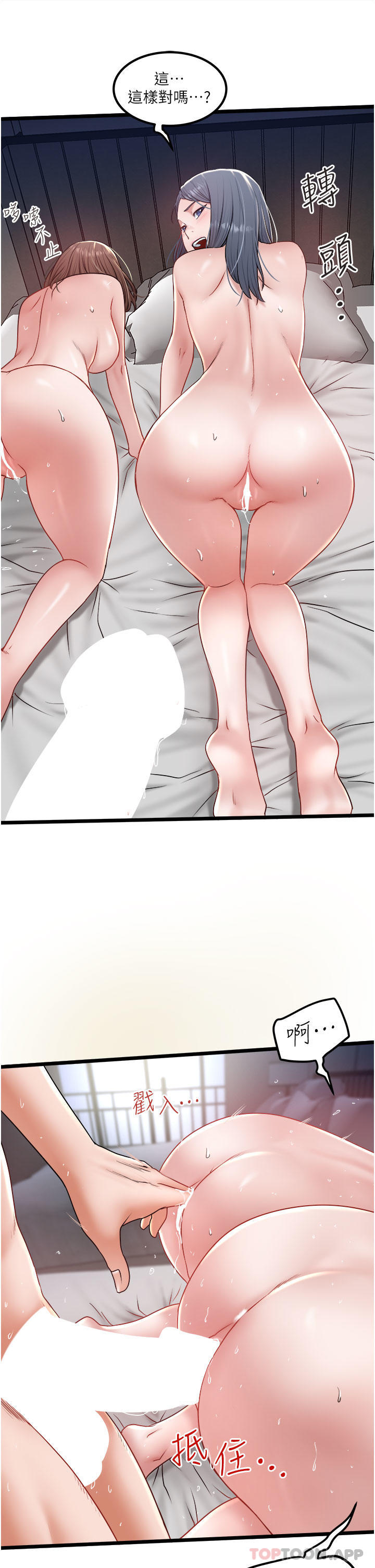 [Manhwa] Private driver Plot, mature woman, big breasts, inappropriate#[29P]-7