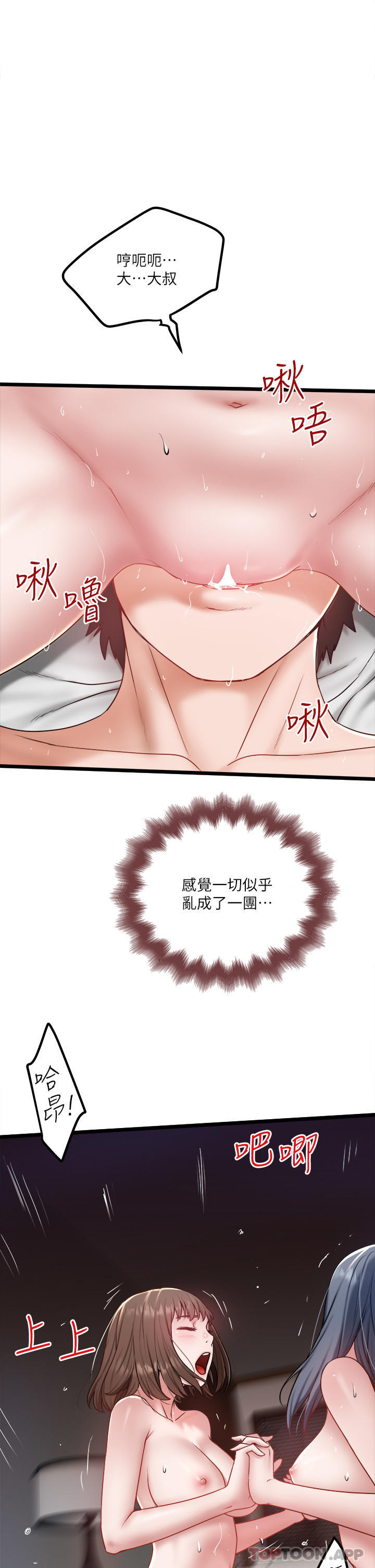 [Manhwa] Private driver Plot, mature woman, big breasts, inappropriate#[30P]-1