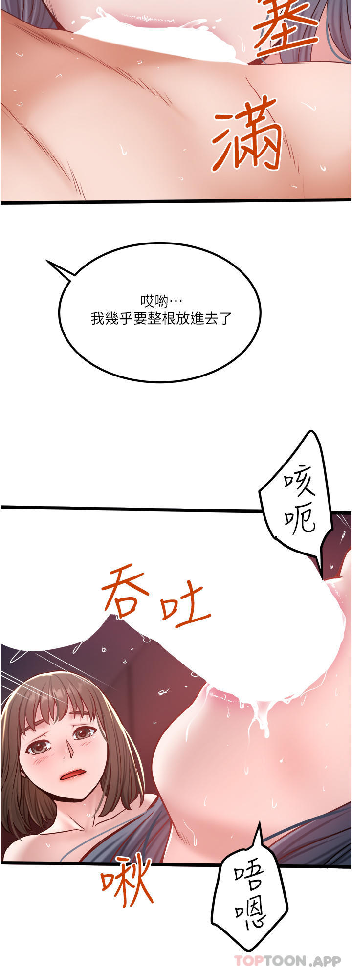 [Manhwa] Private driver Plot, mature woman, big breasts, inappropriate#[30P]-12