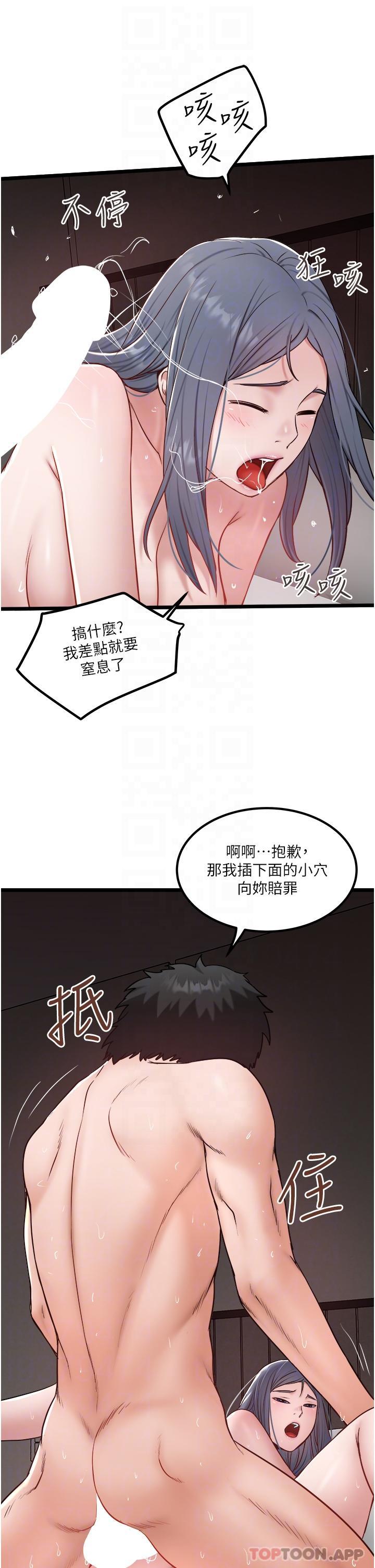 [Manhwa] Private driver Plot, mature woman, big breasts, inappropriate#[30P]-13