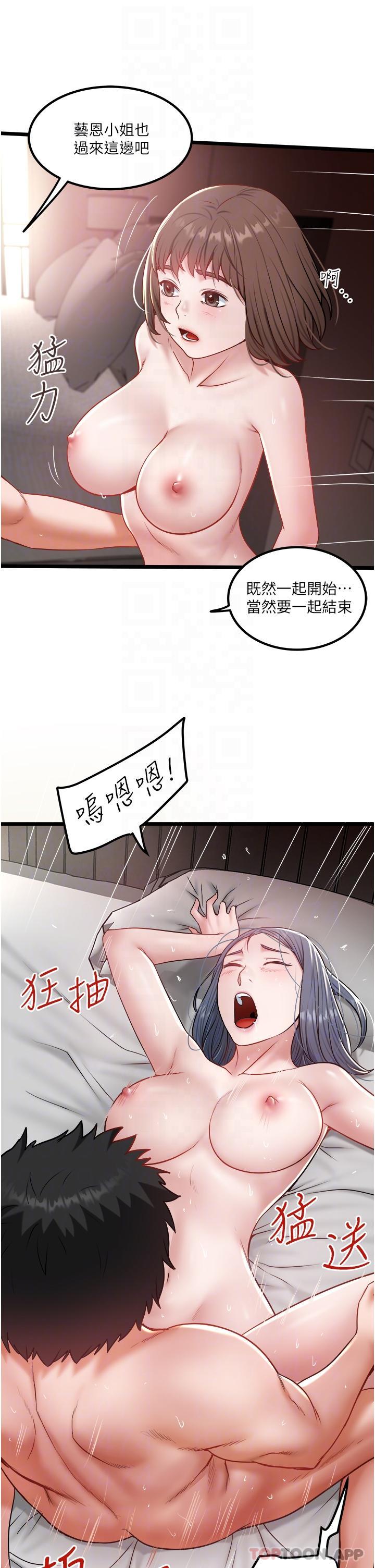 [Manhwa] Private driver Plot, mature woman, big breasts, inappropriate#[30P]-17