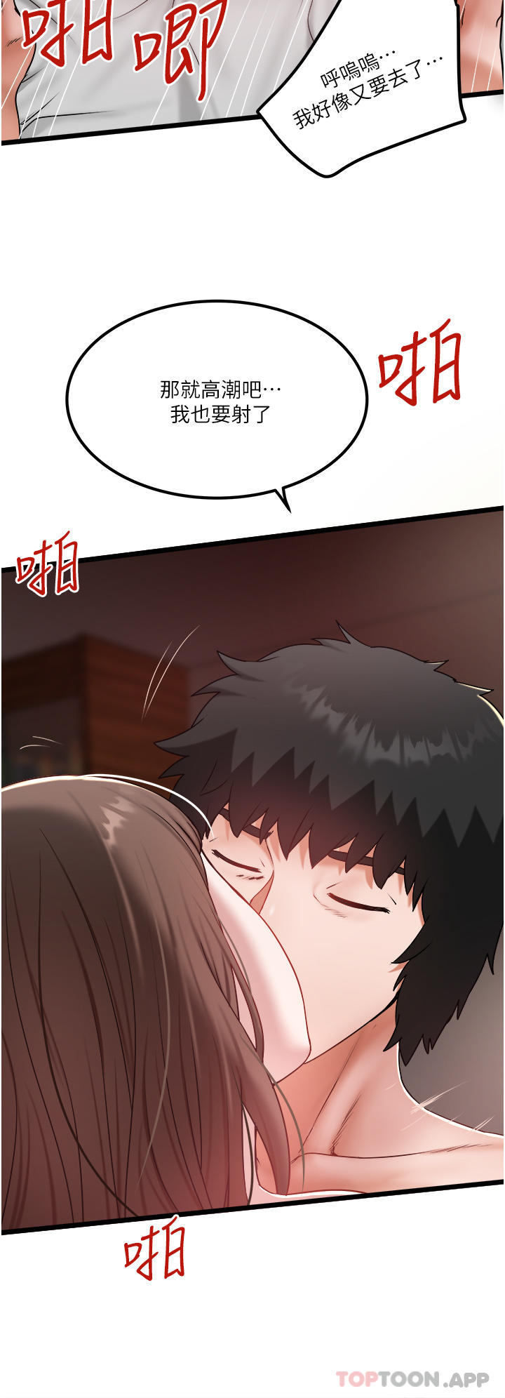 [Manhwa] Private driver Plot, mature woman, big breasts, inappropriate#[30P]-18