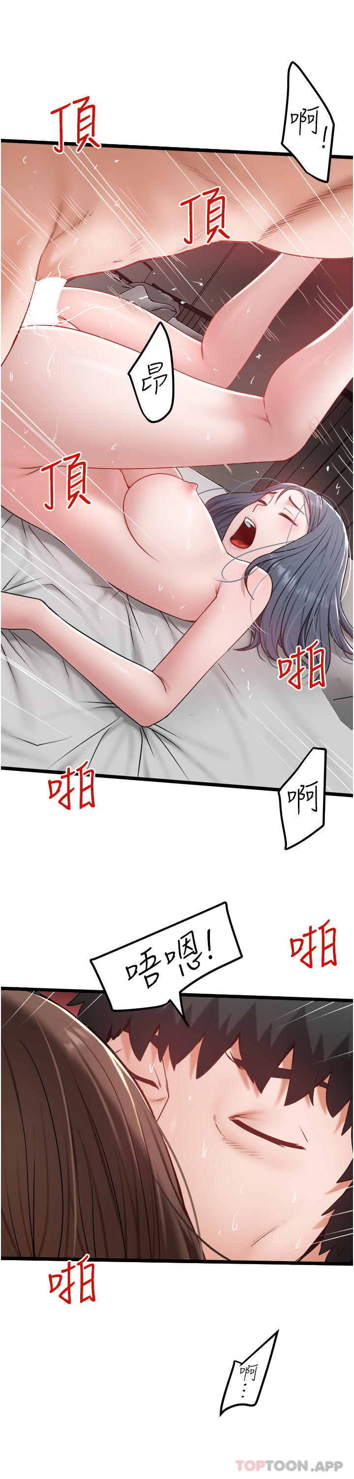 [Manhwa] Private driver Plot, mature woman, big breasts, inappropriate#[30P]-19