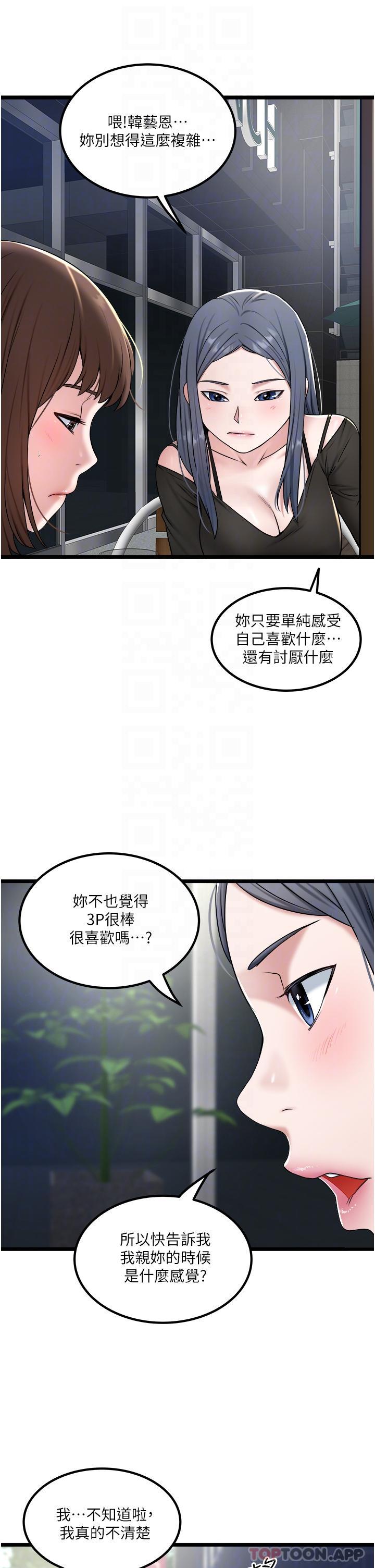 [Manhwa] Private driver Plot, mature woman, big breasts, inappropriate#[30P]-27