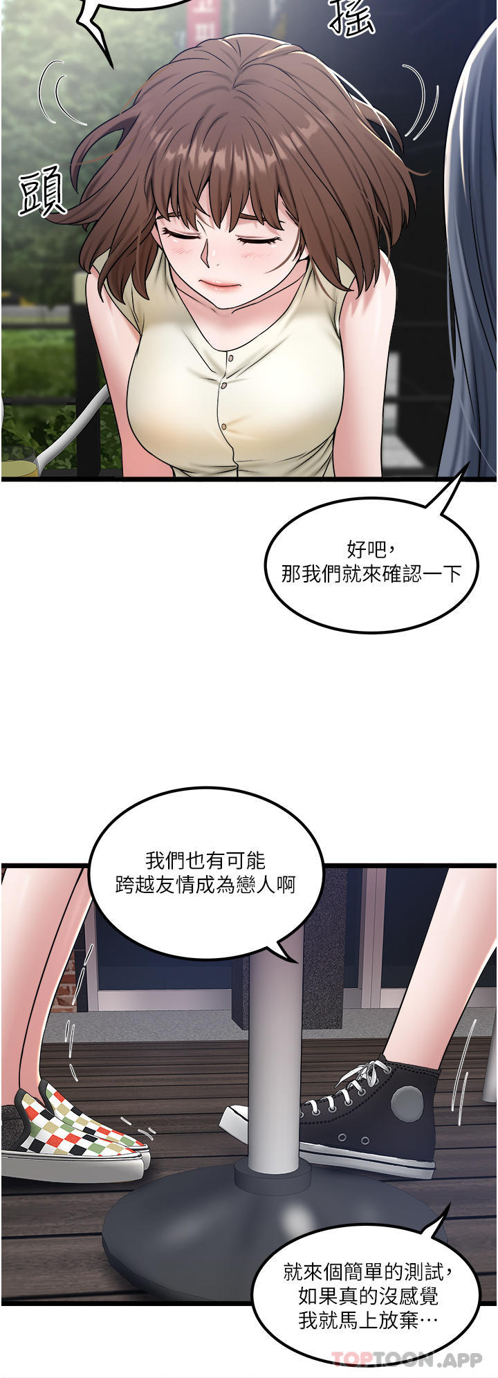 [Manhwa] Private driver Plot, mature woman, big breasts, inappropriate#[30P]-28