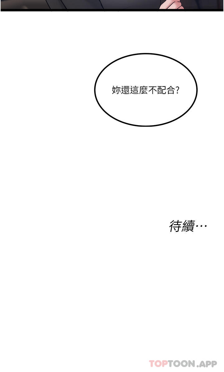 [Manhwa] Private driver Plot, mature woman, big breasts, inappropriate#[30P]-30