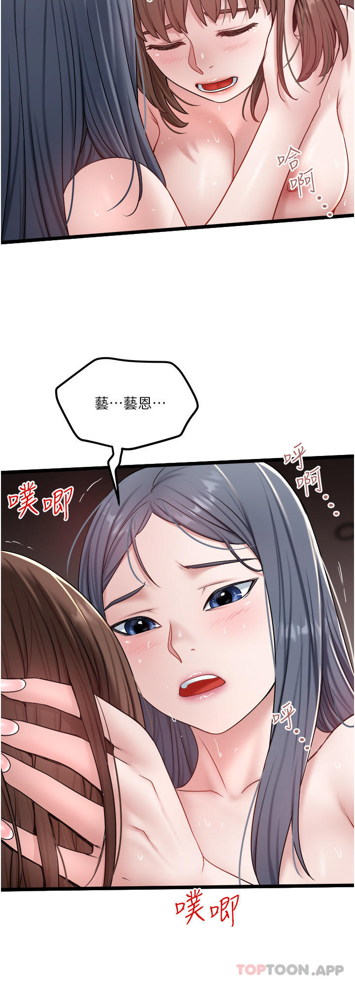 [Manhwa] Private driver Plot, mature woman, big breasts, inappropriate#[30P]-6
