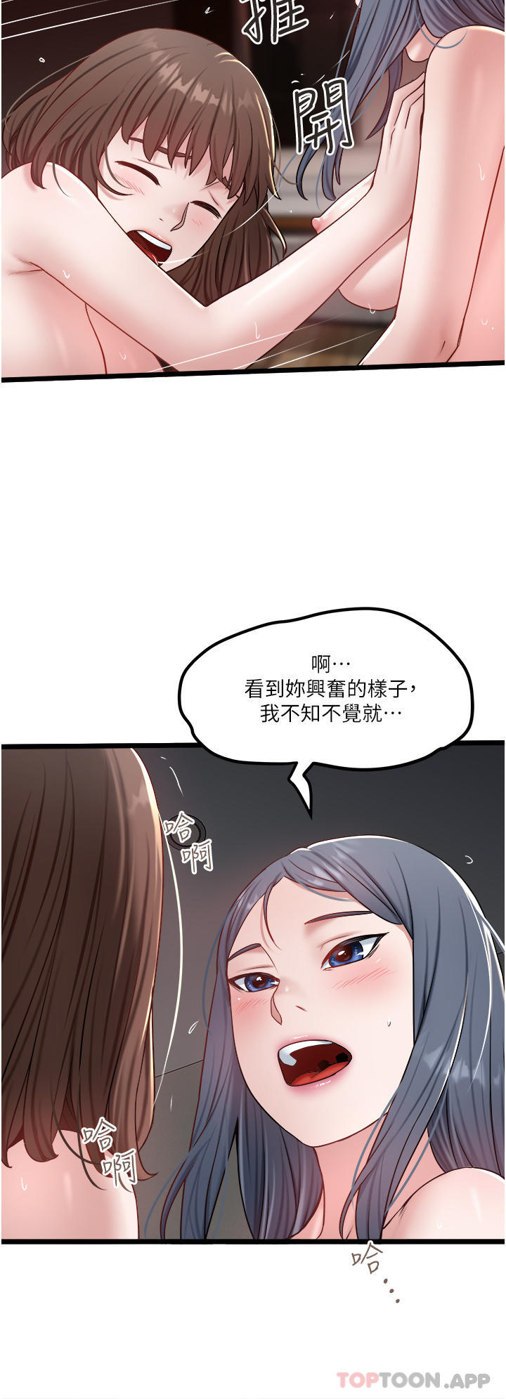[Manhwa] Private driver Plot, mature woman, big breasts, inappropriate#[30P]-8