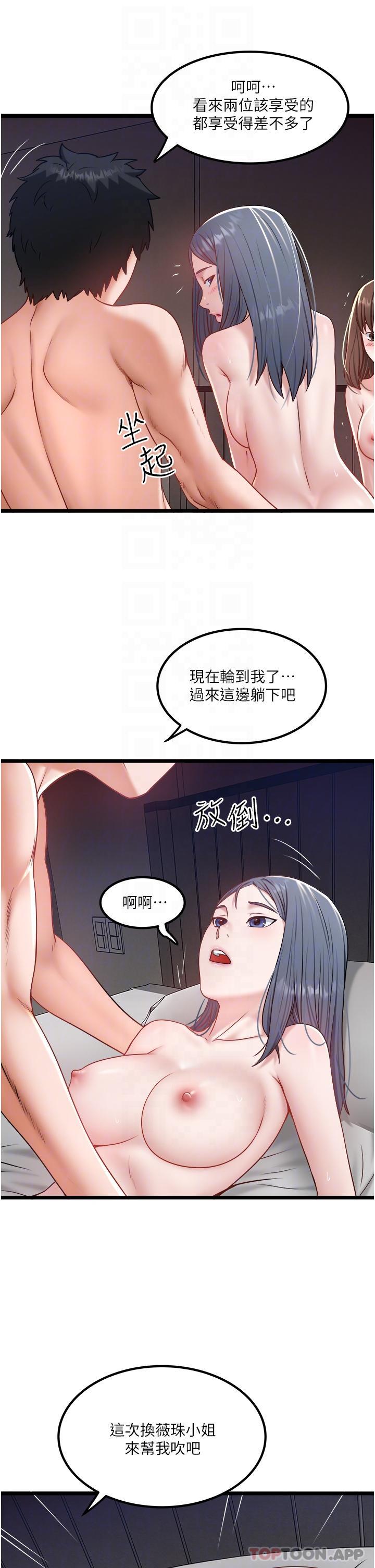 [Manhwa] Private driver Plot, mature woman, big breasts, inappropriate#[30P]-9