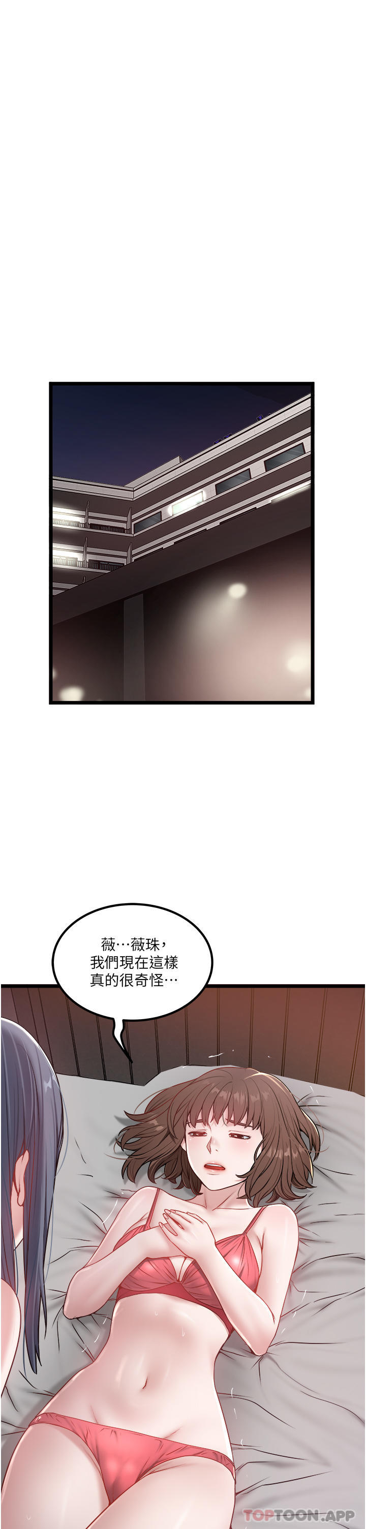 [Manhwa] Private driver Plot, mature woman, big breasts, inappropriate#[28P]-12