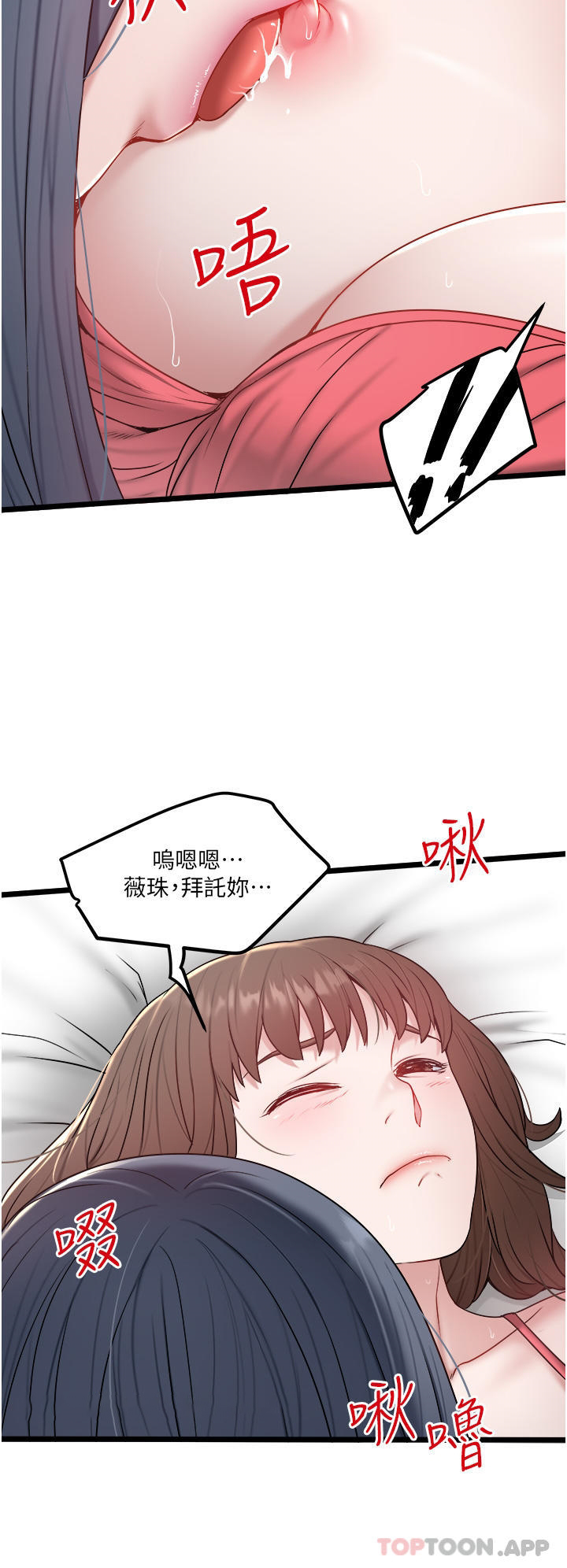[Manhwa] Private driver Plot, mature woman, big breasts, inappropriate#[28P]-15